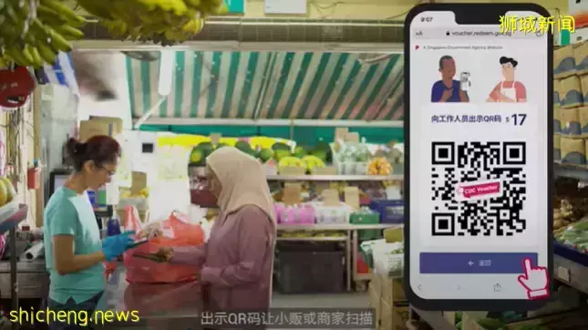 又發錢了！新加坡政府給每戶家庭$100新幣“購物券”，手把手教你領