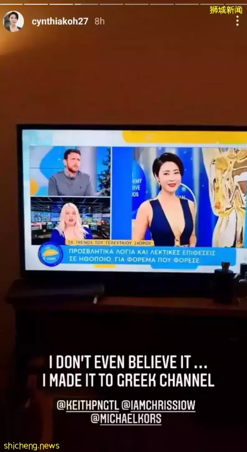 新加坡《小娘惹》女演員因穿著“過分”性感，被歐洲電視台報道