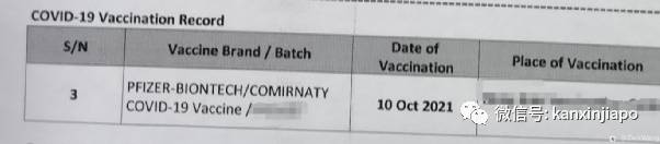 世卫组织建议这两类人要打第3针;附新加坡接种科兴、国药疫苗诊所列表