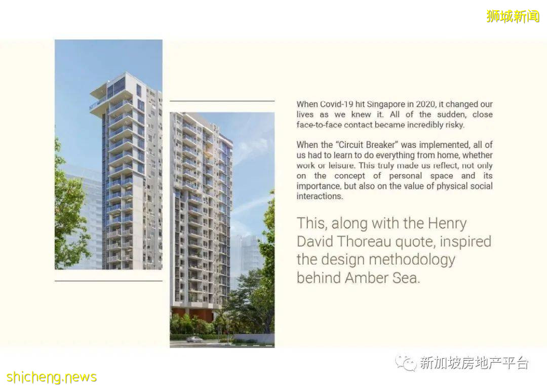 新房預覽 Amber Sea （D15郵區 東海岸）