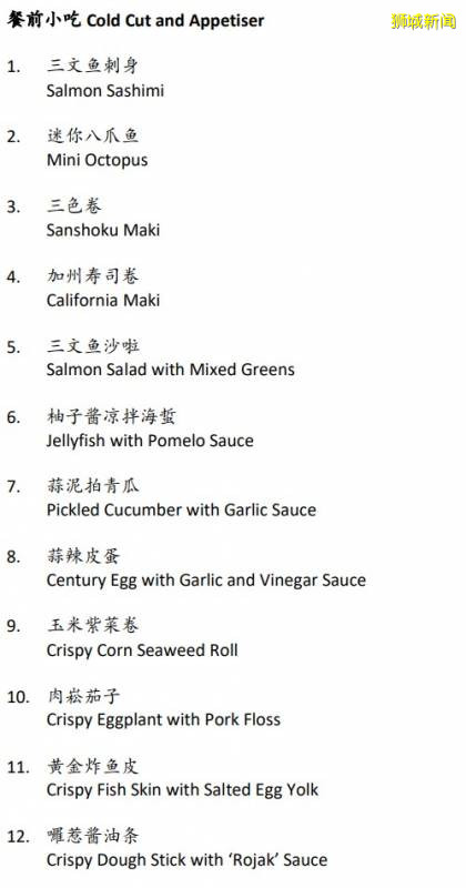 同乐海鲜推出自助优惠！S$28.8++起吃海鲜自助大餐！40余种菜品任你选
