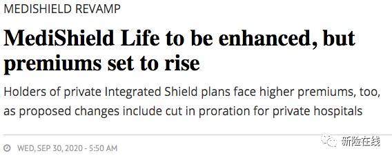 新加坡CPF醫保重大調整!保費每年最高漲500+新幣!商業住院險你還不配置起來嗎