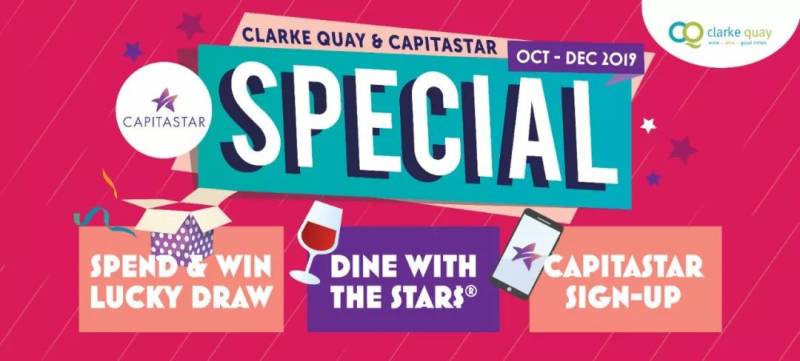 福利｜克拉码头狂欢两个月，折扣好礼送不停