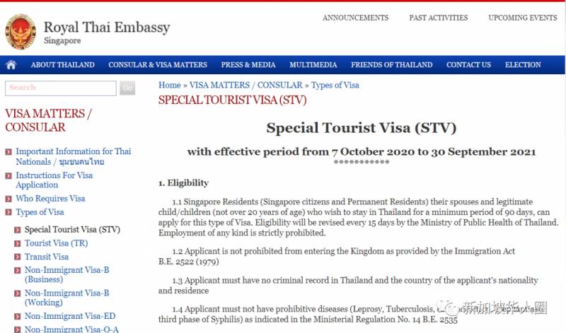 新增8例！泰國宣布允許新加坡居民入境！要求存款最少2.2萬新幣起