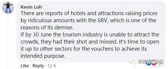 新加坡政府發錢供大家國內遊,爲何只有四分之一國人感興趣