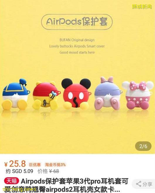 包郵！跨店滿減！皇後粉獨家減￥50！新加坡淘寶618巅峰時刻降臨啦！！！便宜到笑，趕緊買!