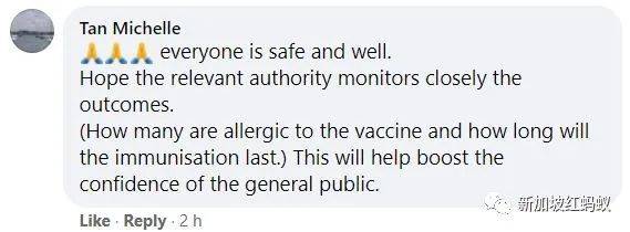 新加坡網民納悶：爲什麽總理和部長不在首日接種疫苗？　看看李顯龍當時怎麽說