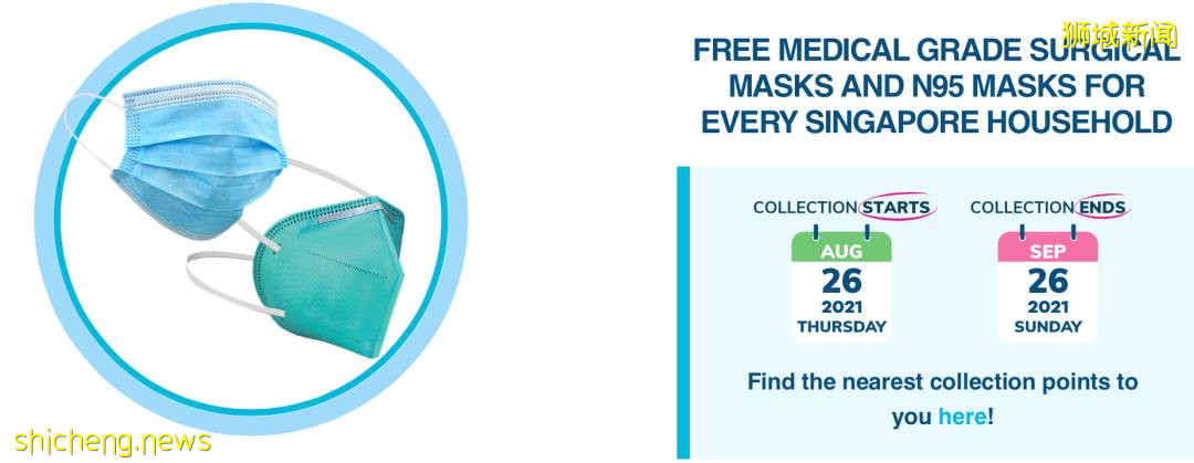淡马锡基金再猜发放手术和N95口罩,记得来取哦