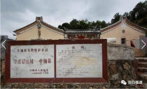 李光耀故居到底該不該拆