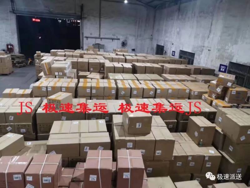 中國到新加坡送貨到門6RMB/KG，雙十一大促超給力