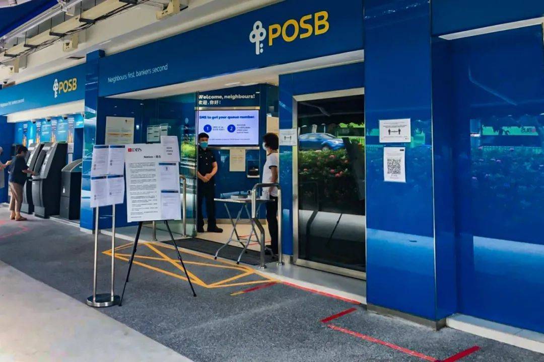 在新加坡如何办理银行卡?揭秘全岛本地银行开户流程