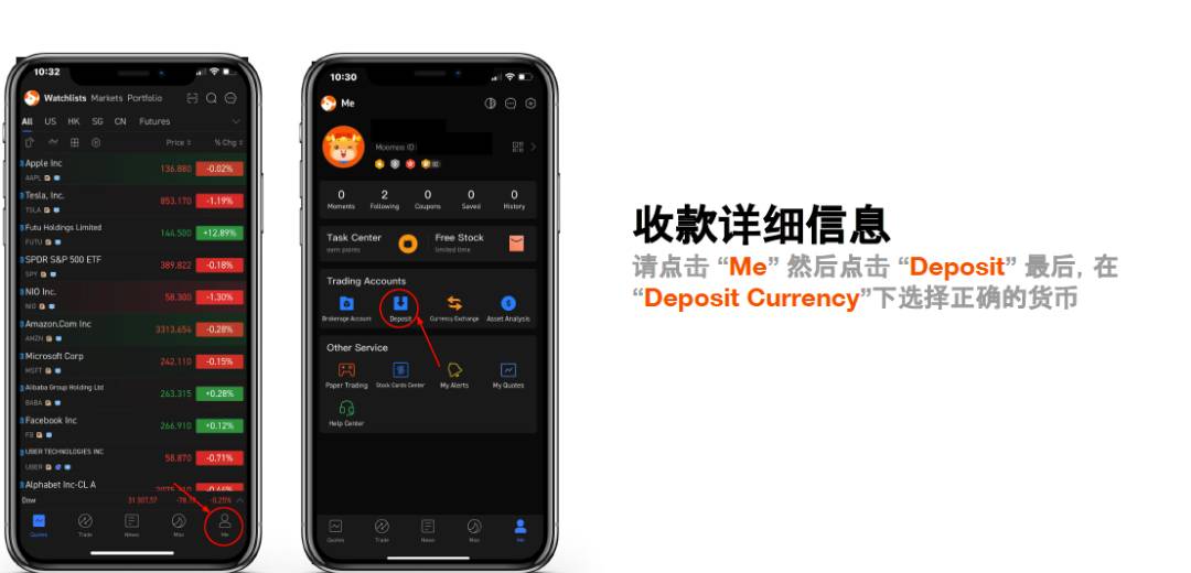 国内知名证券入军新加坡，投资又多一种选择