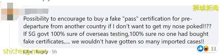 剛剛!新加坡收緊邊境政策,PR公民再無特權,從中國來的豁免