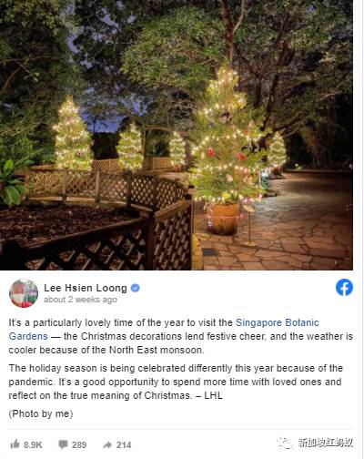 放年假的李顯龍總理不能出國,跑去新加坡這些地方打卡