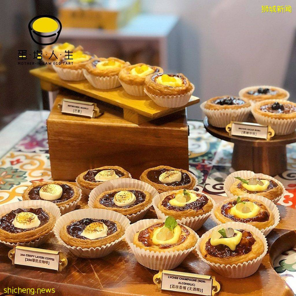 蛋挞人生开店啦！葡式蛋挞8种口味任你选🤤酥脆挞皮+顺滑内馅、每粒$2起🛒 