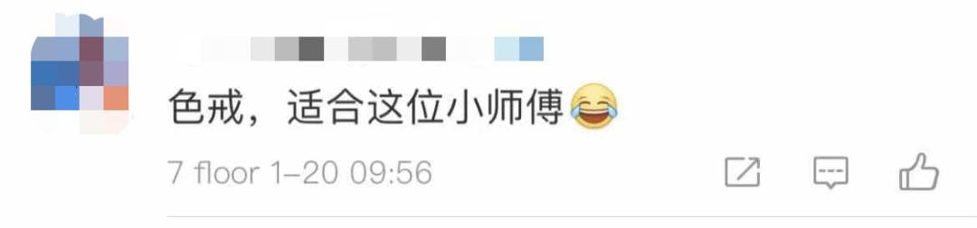 刷屏！史上最帥和尚火了！他到底是誰？新加坡10個最帥的男人表示不服