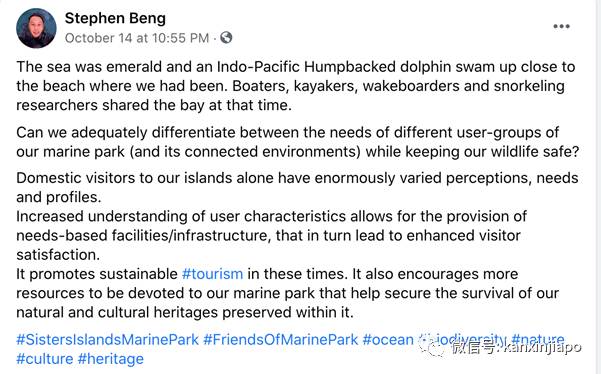 濒临绝种的粉红色海豚,现身新加坡南部海域