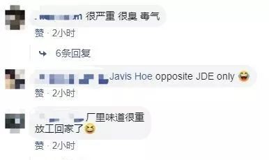 新加坡化工厂大火狂烧6小时，出动130名消防员！