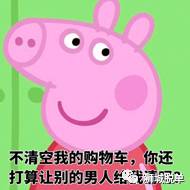 一周份的八卦新鲜出炉