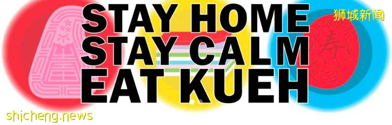 新加坡端午节 十家粽子店铺推荐