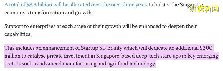 预算出炉 2020新加坡财政,影响公民/PR/外国人