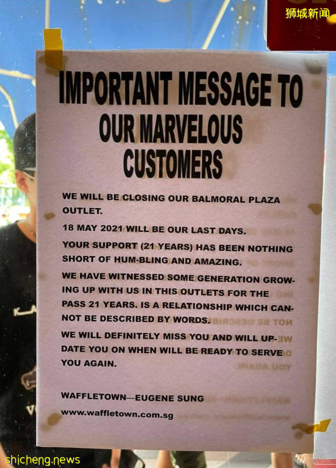 21年老店关闭学生不舍纷纷来排队打卡