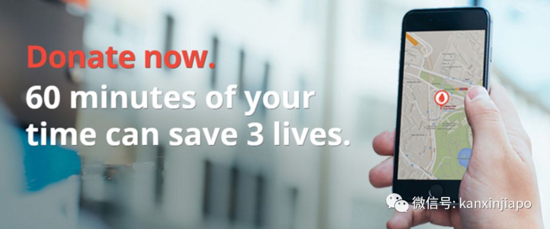 血库告急!新加坡号召全体居民捐血~