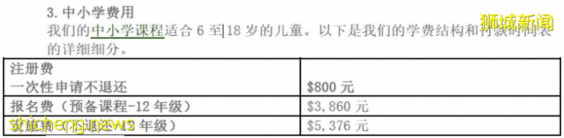 新加坡中小學留學有何優勢!