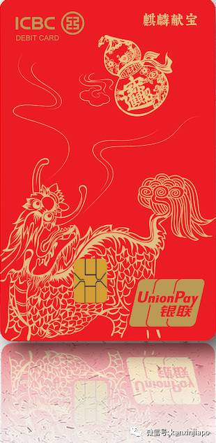 新加坡哪张银行卡，在中国取用人民币最实惠