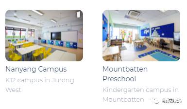 新加坡政府發福利!$1400多/月的國際學校,連奧巴馬夫人都去過