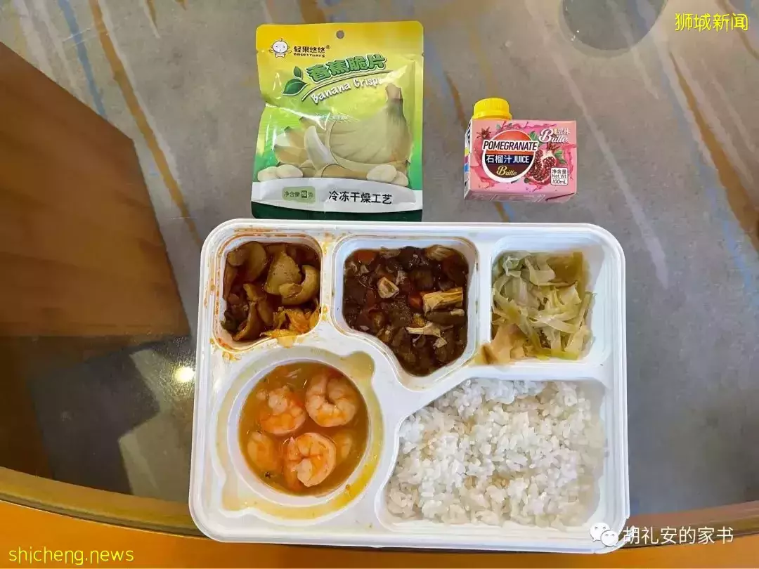 “从新加坡回到上海,封锁一再延长,我被卷入了这场前所未有的大事件”