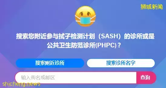 提醒！駐新加坡大使館：有人虛假申報、疫情穩定後再回國！網傳入境中國只要"居家隔離"