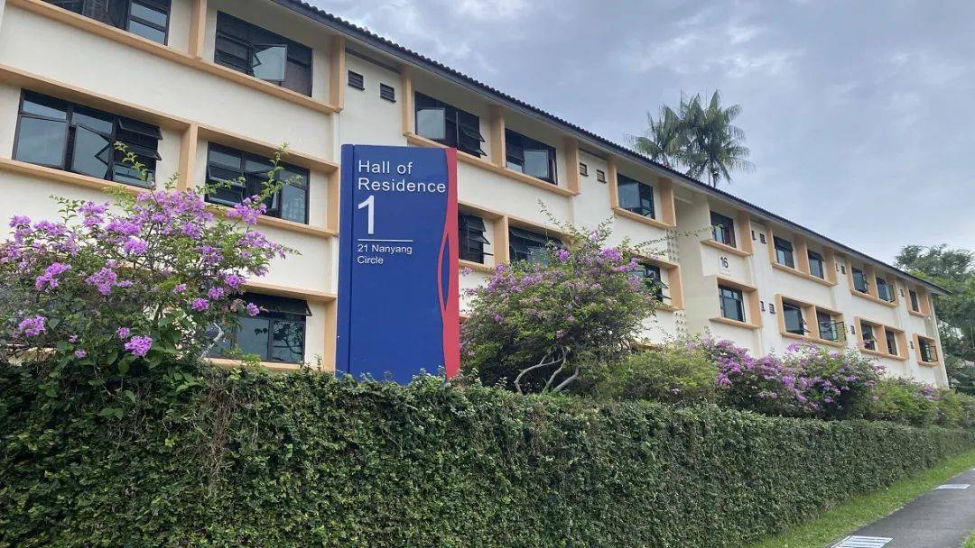 超詳細！南洋理工大學宿舍盤點，你最想Pick哪一間