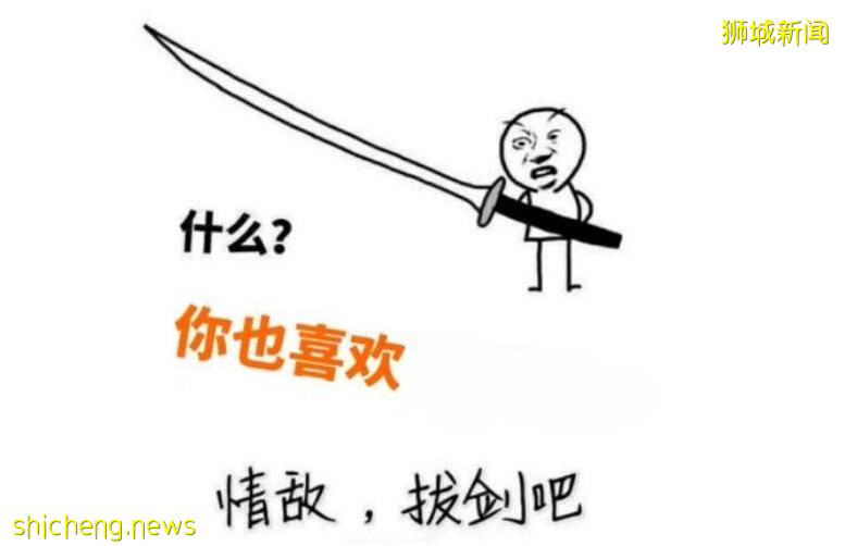 新加坡一老男人醋劲上头砍“情敌”,网友:和女生并排走这么大风险