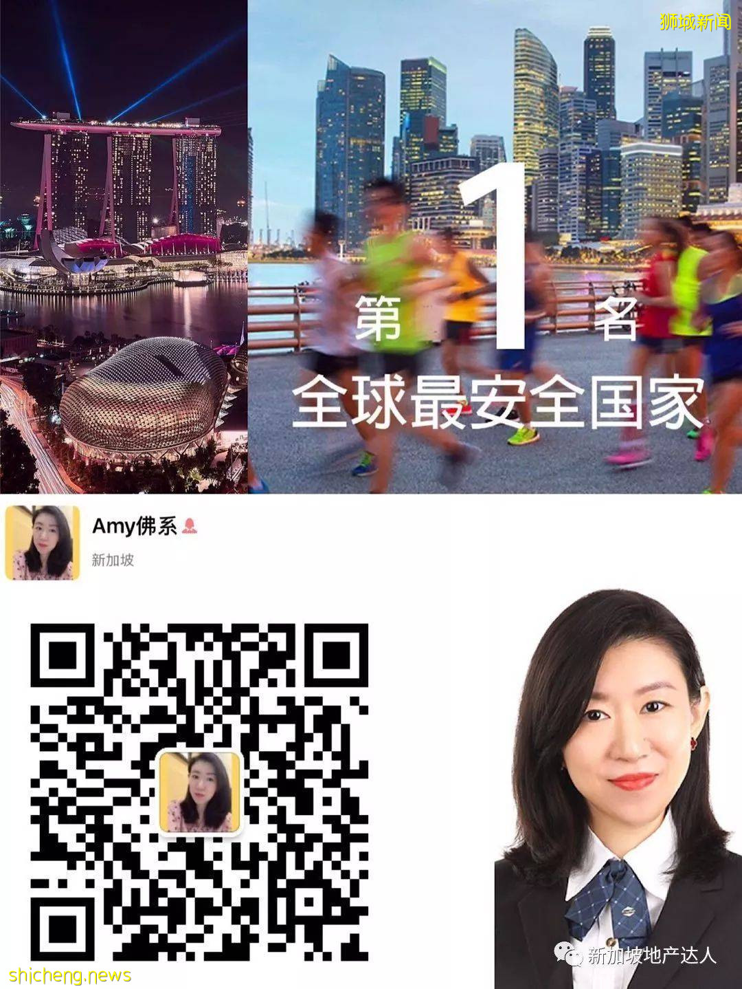 亞洲富豪們湧入新加坡帶來了什麽