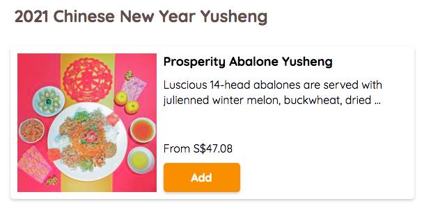 年三十在家吃團圓飯——坡島提供年夜飯全島外送的餐廳推薦