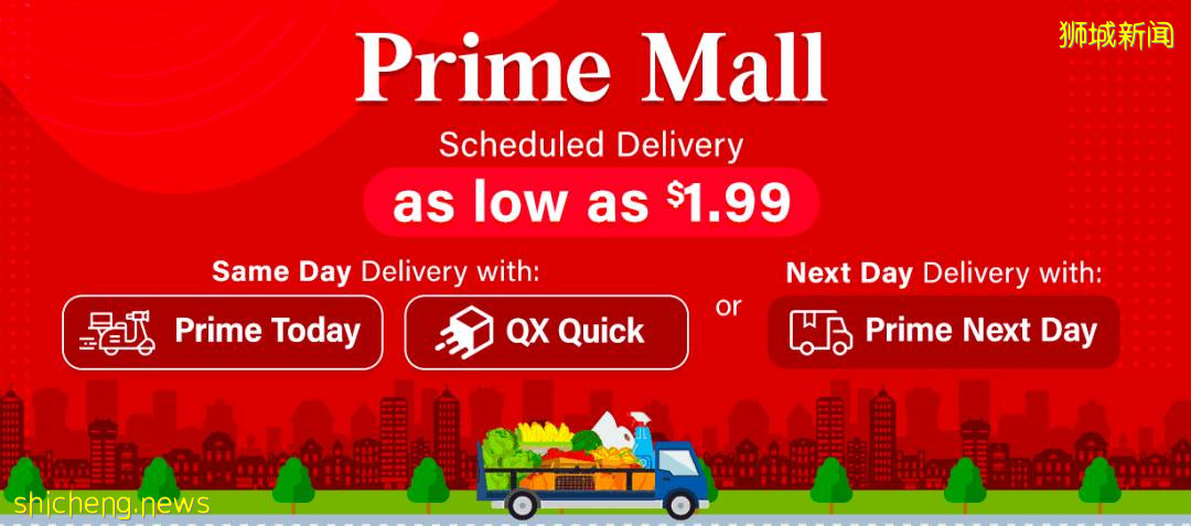 重回解封第二阶段!新加坡这几家线上购物超市list为你奉上!不仅有折扣还能送上门