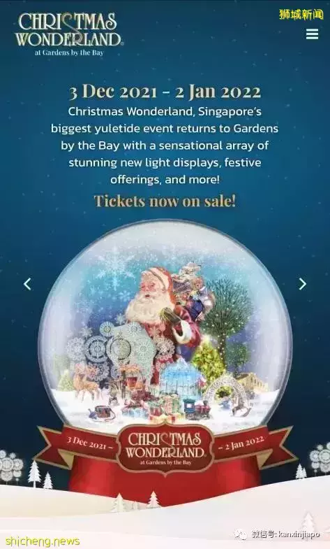 【下周活动】圣诞优惠继续!泰式自助14.9新币,Grab麦当劳联名送福利