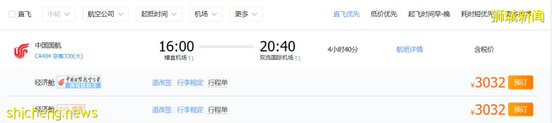 再見!回國潮到來,離開新加坡的他們有話說~附10月中新機票