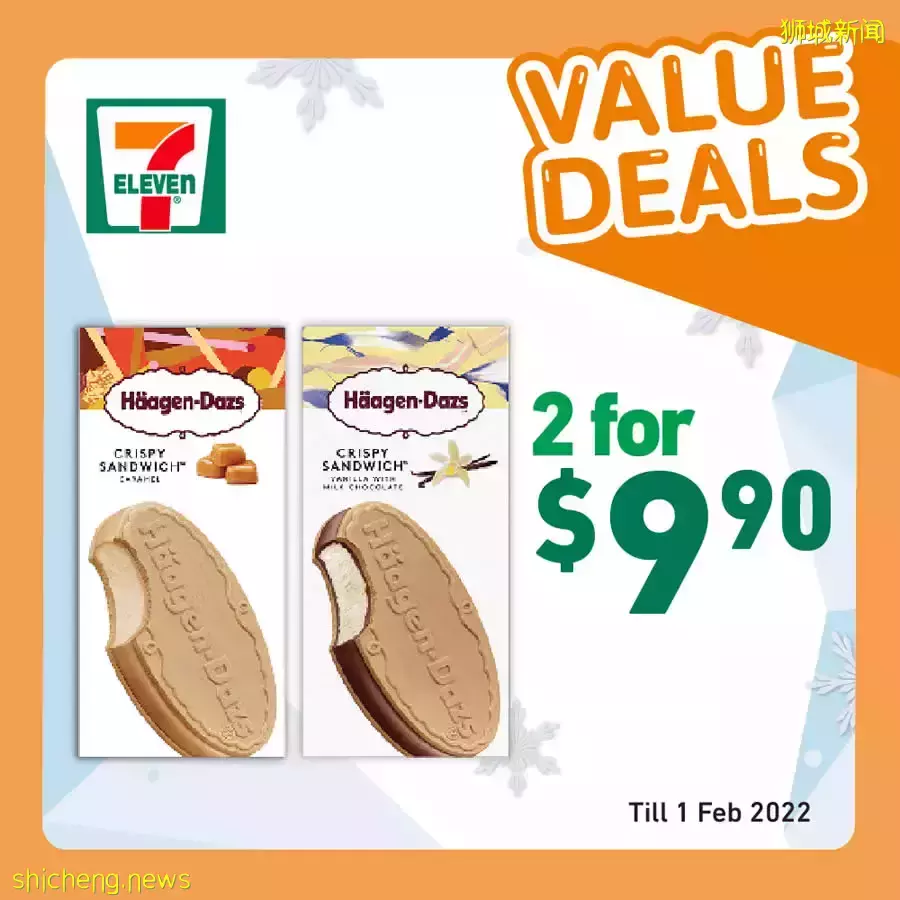 本周折扣!伊势丹1折起!新航一波特价机票,滨海湾花园年票仅42新