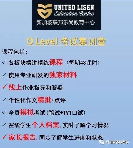 O水准英文今天考试啦!揭秘考高分秘笈......
