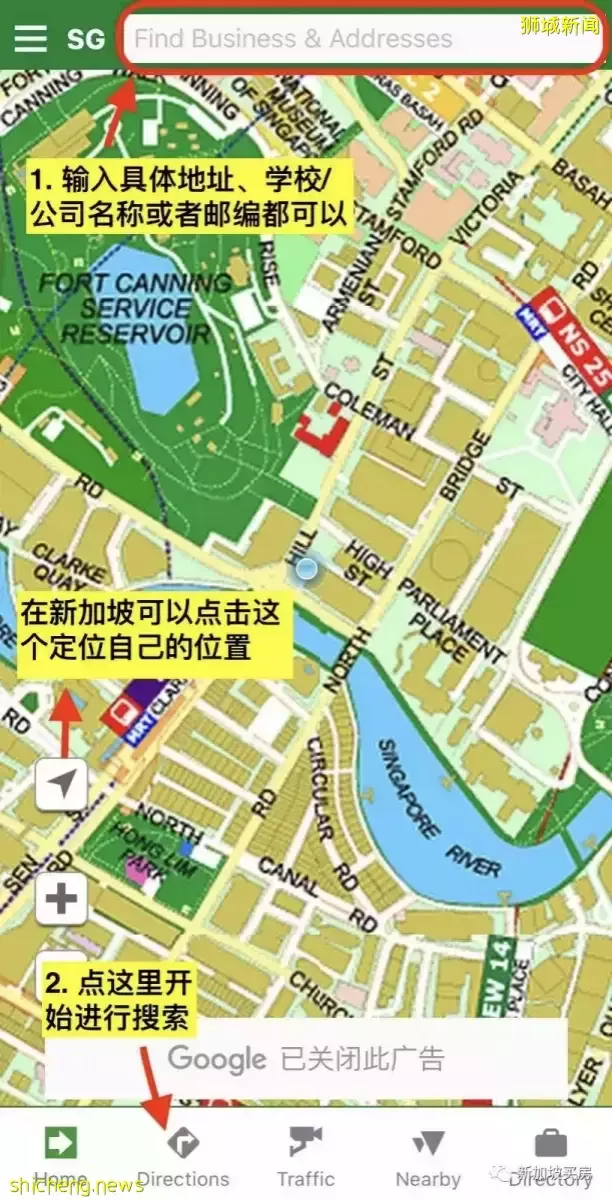 新加坡留學生租房最強指南！拒絕踩坑，馬上收藏