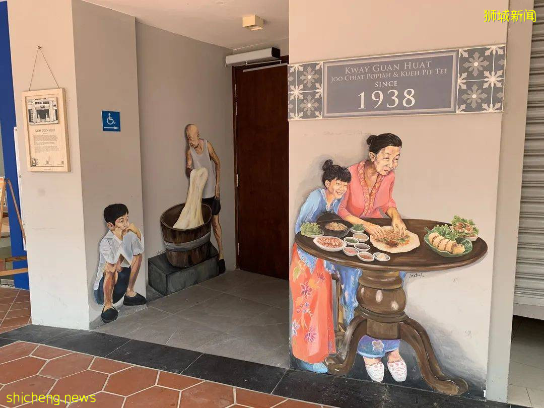 【11月22日】加東如切娘惹文化導覽，可使用重新探索新加坡消費券