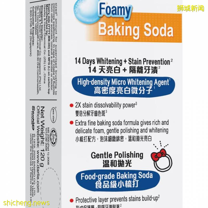 本周大促來襲!iPHONE XS 、藍牙耳機半價!烤肉包免費送