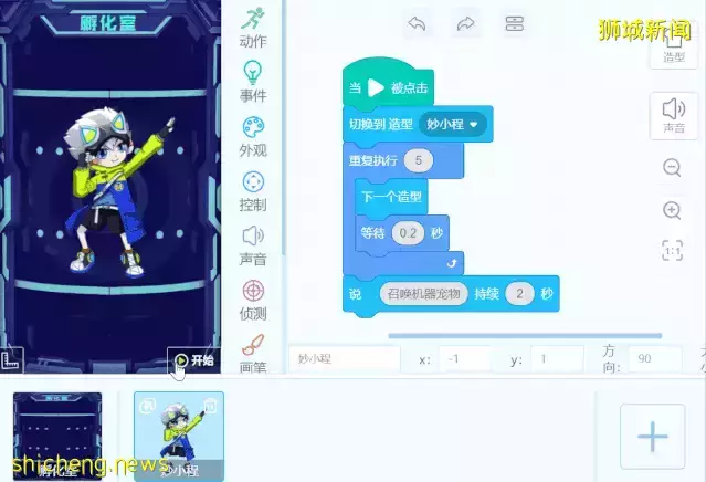 新加坡名校和邻里学校的差别在哪里？答案扎心了