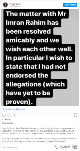 新加坡反對黨爆紅小哥爲女性伸張正義杠上律師，雙方大和解