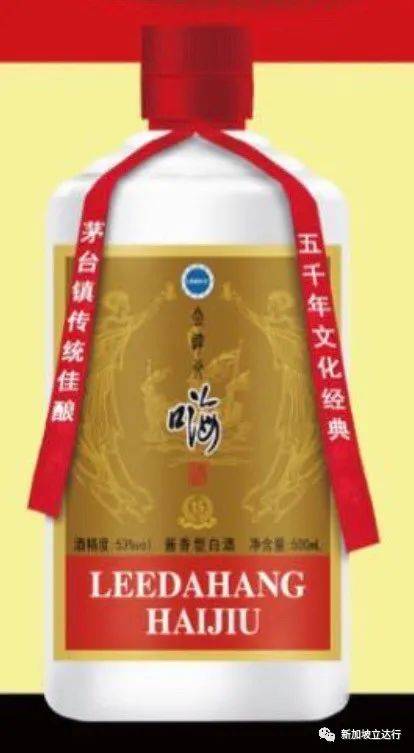 立达行来自海事业的跨界献礼