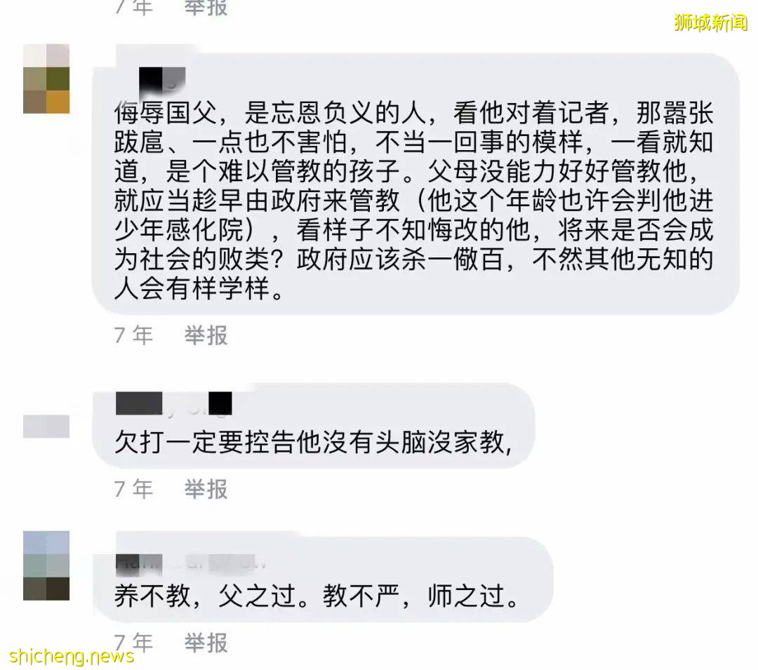 曾骂国父李光耀的那个“假新加坡人”余澎杉,又有新剧情