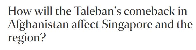 塔利班占领阿富汗,可能影响新加坡?!总理夫人转发军机内部照片