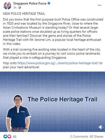 新加坡警察部队200周年，推出“文化遗产之旅”，9个标志性警方建筑物等你来打卡